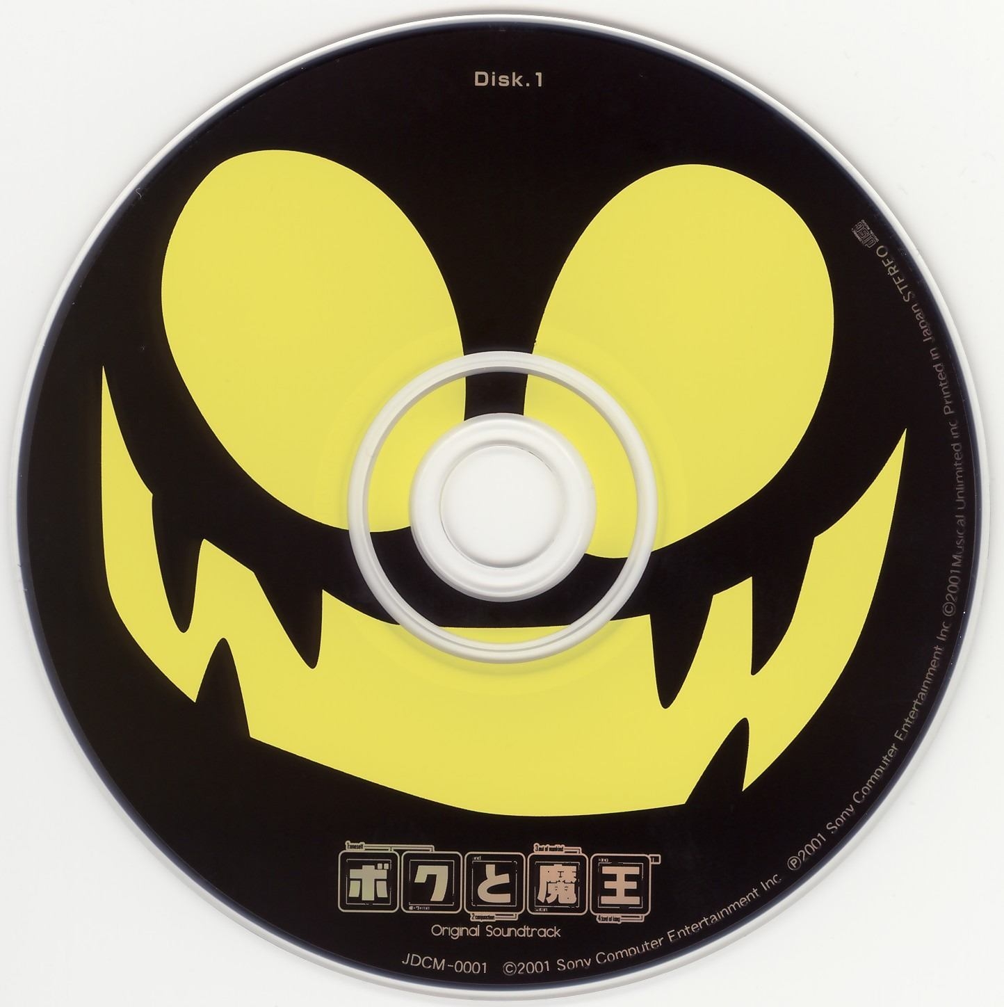 CD ゲーム「ぼくの一人戦争」オリジナル・サウンドトラック
